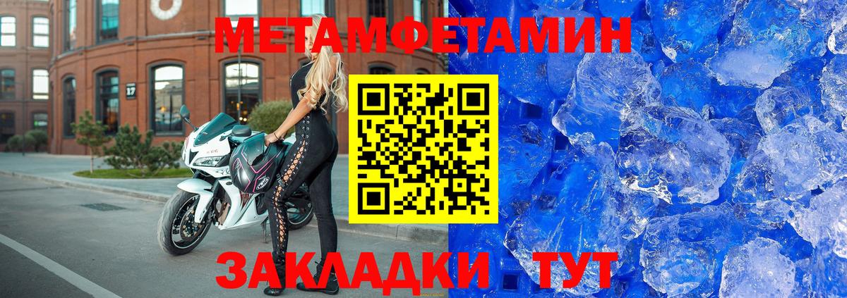 Амфетамин Розовый Наро-Фоминск