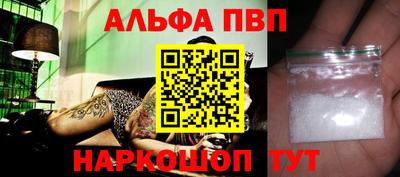 spice Старая Купавна