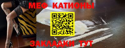 spice Старая Купавна