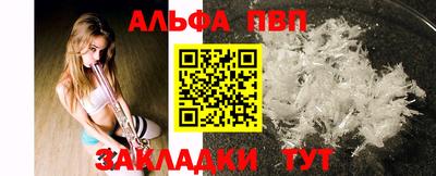 spice Старая Купавна
