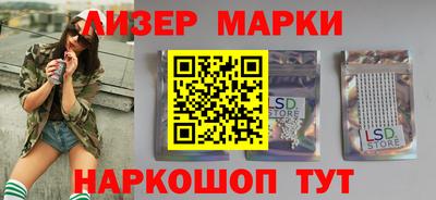 spice Старая Купавна
