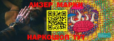 гидропоника Ставрополь
