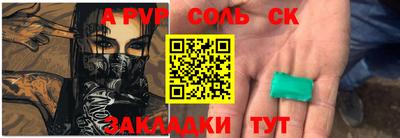 гидропоника Ставрополь
