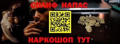 spice Старая Купавна