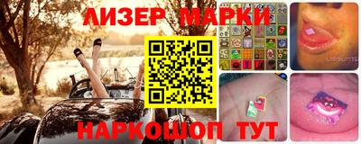 spice Старая Купавна