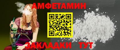spice Старая Купавна