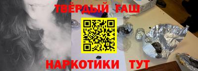 гидропоника Ставрополь