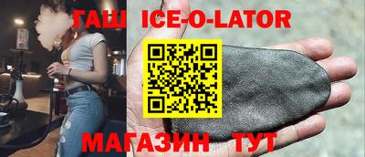spice Старая Купавна