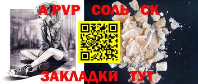 гидропоника Ставрополь