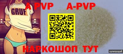 гидропоника Ставрополь
