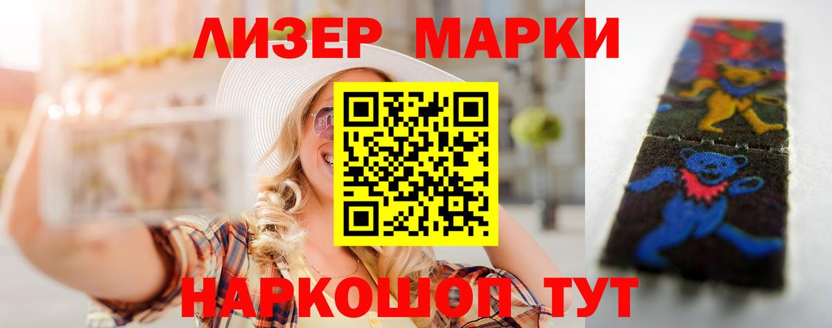 Лсд 25 экстази  Лсд 25 экстази кислота  Вход с VPN  Наро-Фоминск  LSD-25 экстази кислота 