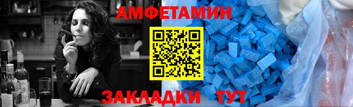 МЕТАМФЕТАМИН Methamphetamine  Вход с VPN  Наро-Фоминск 